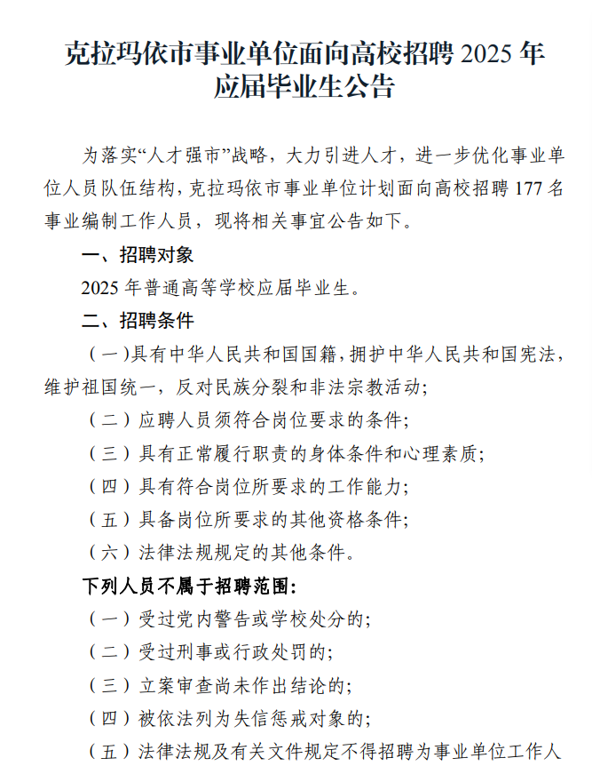 微信图片_20241028114641.png