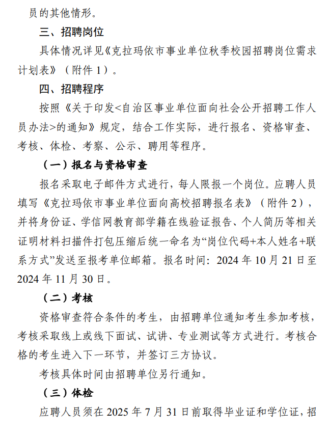 微信图片_20241028114646.png