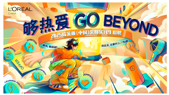 <p>L\'OREALD</p> <p>CHINA</p> <p>够热爱GO BEYOND</p> <p>2U25茶雅中国)宏期实习生招聘</p> <p>时为,我超M创温美,让期内片h</p> <p>山</p> <p>EARNIN</p>