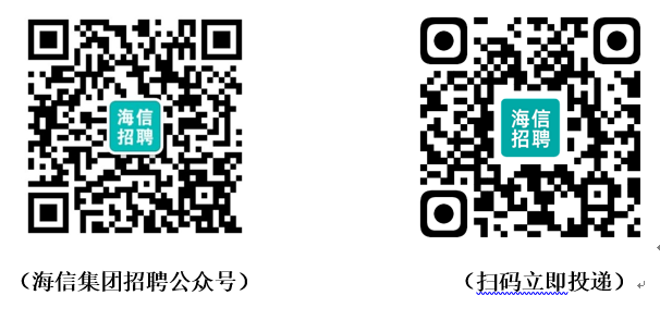 qrcode: https://jobs.hisense.com/7/jobs qrcode: http://weixin.qq.com/r/qj9eRk-ELBJTrQsl92q4